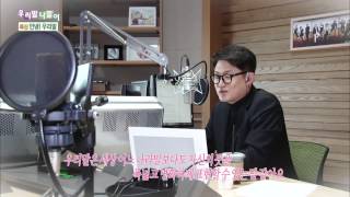 43편 우리말 사랑 노래 심사위원 -가수 김현철 편