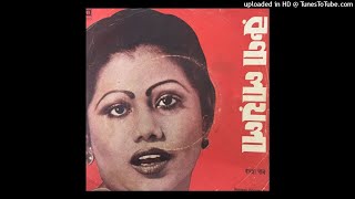 Runa Laila - Bengali Songs (1984, Full EP)