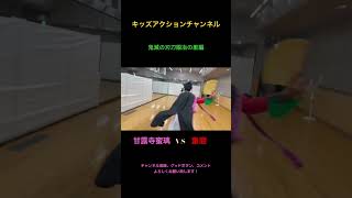 【demonslayer】恋柱 ･ 甘露寺蜜璃 vs 童磨  #shorts