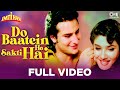 Do Baatein Ho Sakti Hai Full Video - Imtihan | Saif Ali Khan, Raveena Tandon | Kumar Sanu |Anu Malik
