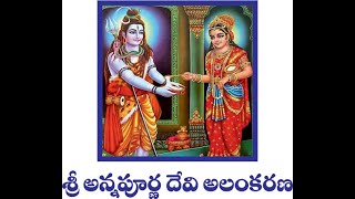 KOMMU's ,  మన అందరి TV - day 3 అన్నపూర్ణ దేవి అలంకారం(Annapurna Devi)