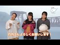 肱川あらし予報 2024年11月30日