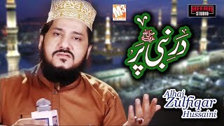 New Naat | Dar E Nabi Par | Zulfiqar Hussaini I New Kalaam