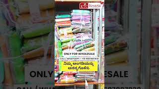 Different types of sarees #kanjivaram #banarasi #cottonsarees #kannada #shorts #youtube #business