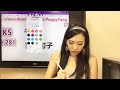 live 281 ติวเข้ม hsk5 ✏️ 书写การเขียน learn chinese by poppyyang