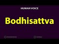 How To Pronounce Bodhisattva