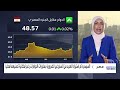 مراسلة العربية تشرح أبرز ما جاء في تصريحات الرئيس المصري عبد الفتاح السيسي