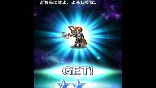 FFBE☆ラピス半額レア召喚