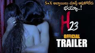 H23 Telugu Movie Official Trailer || V kumaraswamy || Kavitha || Telugu Trailers || NS