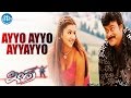 Indra Movie - Ayyo Ayyo Ayyayyo Video Song || Chiranjeevi || Arti Agarwal || Mani Sharma