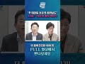 박은주·신동흔의 라이브 尹 대장동 브로커 허위보도 jtbc