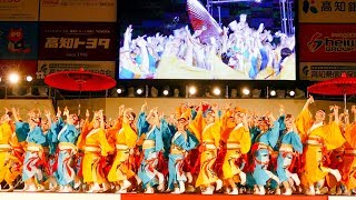 [4K]俵屋グループ 2回目　2017高知よさこい祭り 本番2日目 中央公園会場(中央)