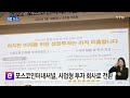 기업 포스코인터내셔널 사업형 투자 회사로 전환 ytn