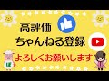 ✴️小樽の夜景を見ながらの豪華なディナー✴️