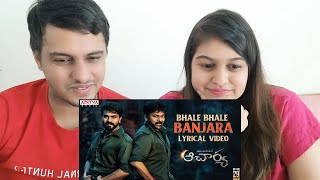 Bhale Bhale Banjara Lyrical-Acharya | Megastar Chiranjeevi, Ram Charan | Koratala Siva | Mani Sharma