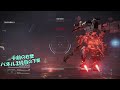 【baws第2工廠調査】sランク 簡単攻略 解説 最速 ノーダメ【アーマードコア6 ac6】armored core6 investigate the baws arsenal no.2 s rank