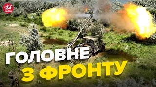 💥💥238 день великої війни / Оперативна інформація від Генштабу ЗСУ