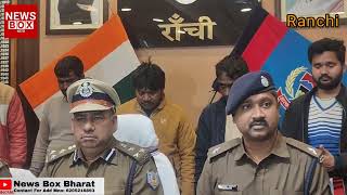 डोरंडा से जेवर दुकान में चोरी करने वाले शातिर चोर पुलिस के गिरफ्त में #news #hindinews #crimenews