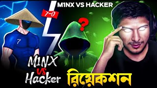 M1NX VS HACKER ? 👽👽  How to posible