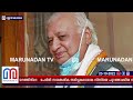 ഒന്‍പത് വൈസ് ചാന്‍സലര്‍മാരോട് രാജിവയ്ക്കാന്‍ ഗവര്‍ണറുടെ നിര്‍ദേശം i arif muhammad khan