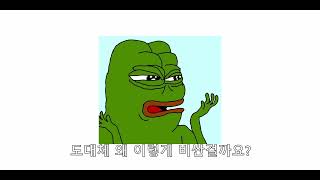 그래픽카드가 너무 비싼 이유를.Araboza