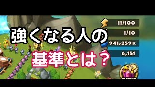 【サマナーズウォー】【ぐっさん】第５６７話 強くなる人の基準とは？ ぐっさん的考え方