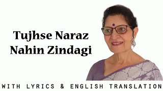 Tujhse Naraz Nahin Zindagi l Masoom (1983) l Lyrics & English translation | Taru Devani | A Cappella