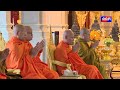 ព្រះរាជពិធីបុណ្យចម្រើនព្រះជន្មវស្សា គម្រប់​៧០​ព្រះ​វស្សា