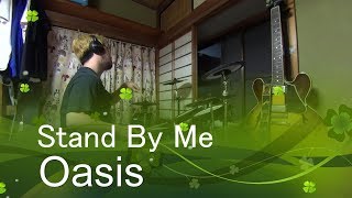 【TD-17KV】ドラム１万時間までの道のり　ドラム歴8ヵ月【Stand by Me/Oasis】