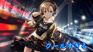 4週目多田李衣菜がクールすぎるので120連回した結果【デレステガチャ実況】