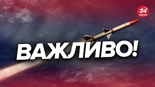 ❗️Новий МАСОВАНИЙ ОБСТРІЛ? В небі десятки бомбардувальників