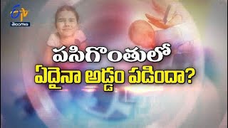 పసిగొంతులో ఏదైనా అడ్డం పడిందా? | సుఖీభవ | 07 మార్చి 2023 | ఈటీవీ  తెలంగాణ