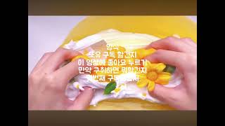 맞구독방💖💛(마감)