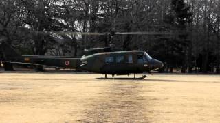 陸上自衛隊 UH-1J 朝霞駐屯地 ヘリコプター体験搭乗 ターボ・シャフトエンジン始動音