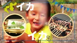 隠岐西ノ島PR動画 ～自然・観光・特産品～