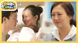 세상의 모든 엄마를 감동 시킨 스윗 연우의 일대기! [슈퍼맨이 돌아왔다/The Return of Superman] | KBS 210418 방송