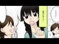 【漫画】美人なのに結婚できない人の特徴【マンガ動画】