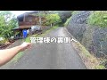 【大雨キャンプ】テント飯と雨音で過ごす一晩。