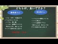 どんな人生にしたい？未来が分かります。