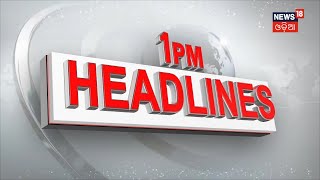 1 PM Headlines | Today Top News | Odisha News | 23rd Sept 2022 | News18 Odia