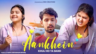 Aankhein khuli Ho Ya band | Mohabbatein | Cute Love Story | Shahrukh Khan | Hindi Song| RDS CREATION