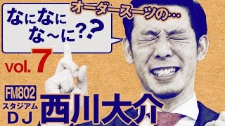 【初心者向け】結婚式に着るスーツは？冠婚葬祭の黒って？【オーダースーツの疑問にお答えします～Vol.7～】