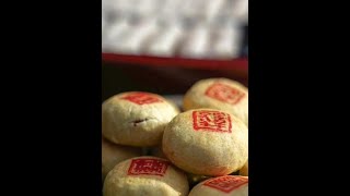 【潮汕咸古】肿去 （ Teochew แต้จิ๋ว ）