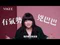 天蠍，放下仇恨吧！別讓他成為你的絆腳石｜星座小常識｜vogue taiwan