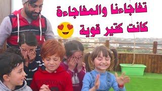 وأخيرا المفاجأة الكبيرة 🥳- انتقلنا ل بيت جديد أو...؟!؟ 🏠