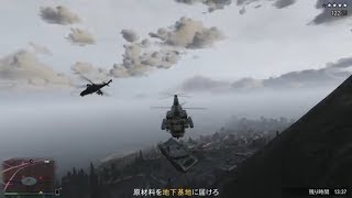 GTA5 地下基地　戦車調達　VS　他プレイヤー　【銃器密造アップデート】