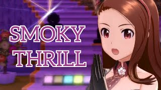 【アイマスステラステージ】SMOKY THRILL(難易度MASTER)【PS4】