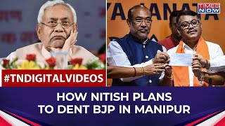 Nitish Kumar-Led JD(U) May Withdraw Support In Manipur, Will This Impact BJP Govt? | National News