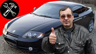 [Автообзор] Hyundai Tiburon / Coupe / Tuscani. Безальтернативный бюджетный спорткар