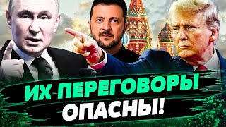 🔥4 МИНУТЫ НАЗАД! РАЗГОВОР ТРАМПА С ПУТИНЫМ ВСЁ МЕНЯЕТ! США ДО СИХ ПОР НЕ ПОНИМАЮТ...? — Лесный